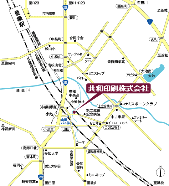 共和印刷までのアクセスマップ